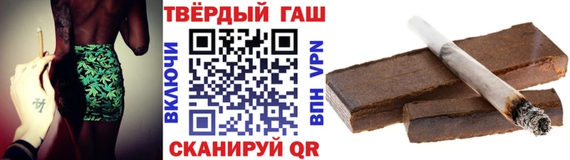 Купить наркотики Краснокаменск Каннабис Метамфетамин Меф мяу мяу Кокаин