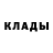 Дистиллят ТГК жижа itsati _