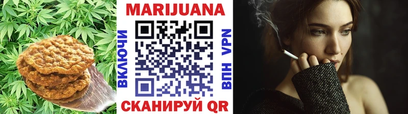 Еда ТГК марихуана  купить наркотик  Краснокаменск 