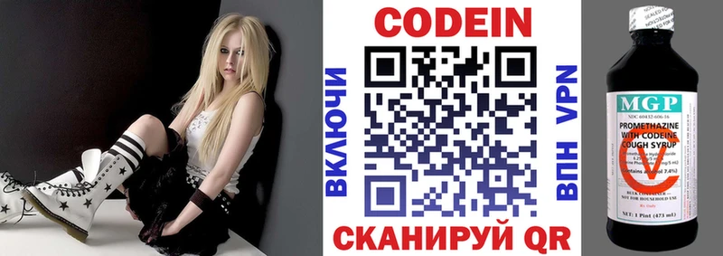 Codein напиток Lean (лин)  где можно купить   Краснокаменск 
