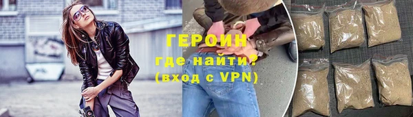 спайс Богородицк