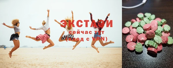 спайс Богородицк