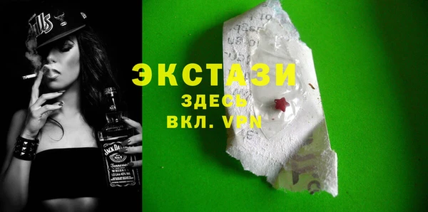 спайс Богородицк