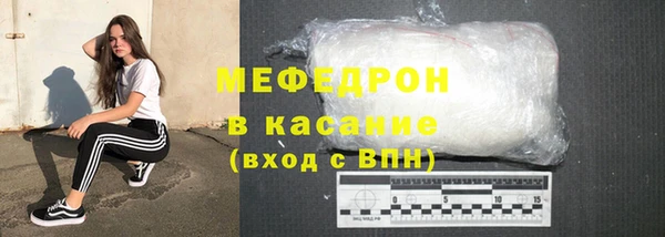 МДМА Богородск