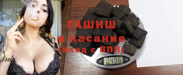 спайс Богородицк