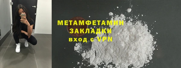 спайс Богородицк