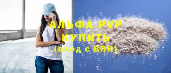 спайс Богородицк