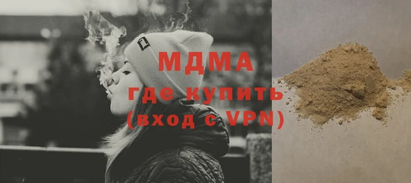 МДМА Богородск