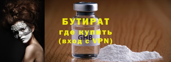 круглые Богданович