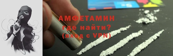 МДМА Богородск