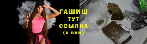 спайс Богородицк