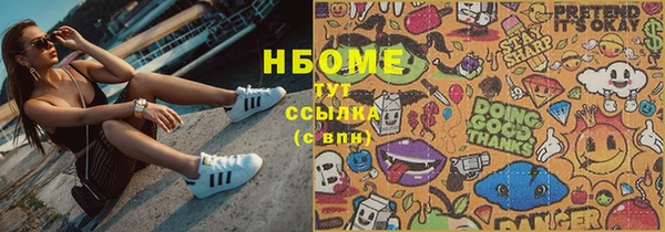 спайс Богородицк