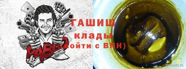 МДМА Богородск