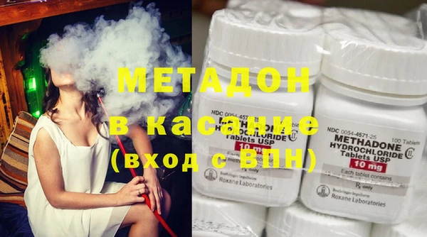 МДМА Богородск