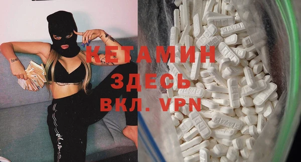 МДМА Богородск