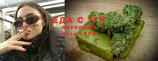 спайс Богородицк