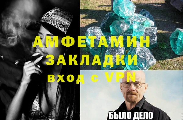 МДМА Богородск