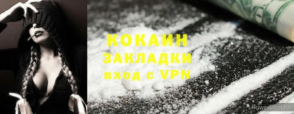 МДМА Богородск