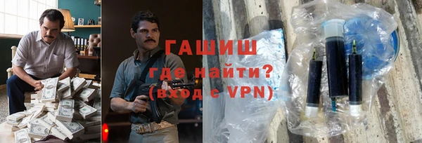 спайс Богородицк
