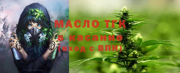 МДМА Богородск