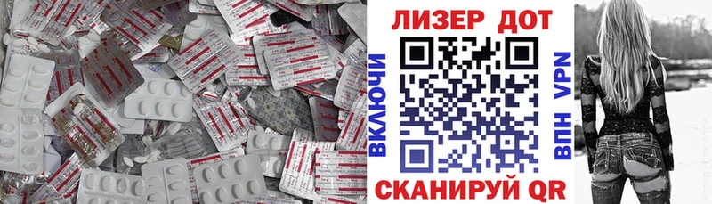 ЛСД экстази кислота  KRAKEN tor  Краснокаменск 