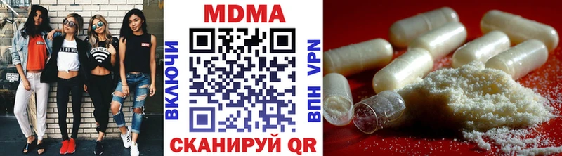 МДМА VHQ  Краснокаменск 