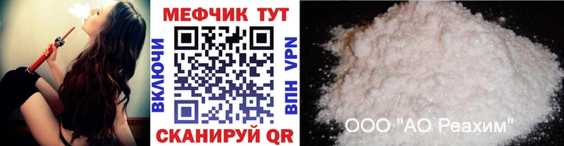 blacksprut ссылка  Краснокаменск  МЯУ-МЯУ кристаллы  наркота 