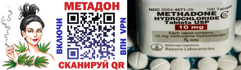кракен ссылки  Краснокаменск  МЕТАДОН мёд 